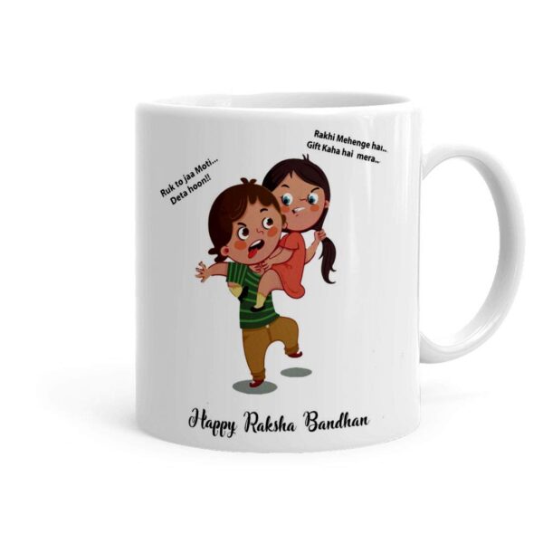 Brother Sister fight mug