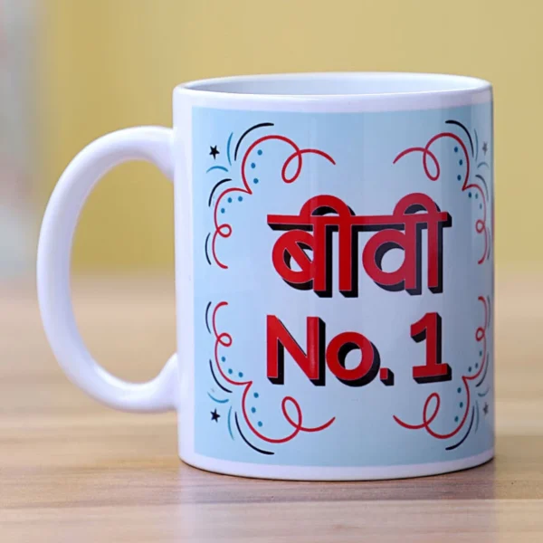 Bibi No 1 Mug